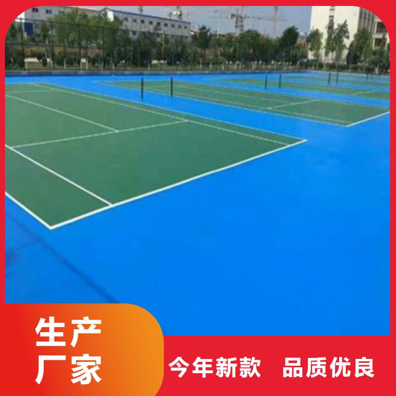 水城硅pu篮球场修建材料费用