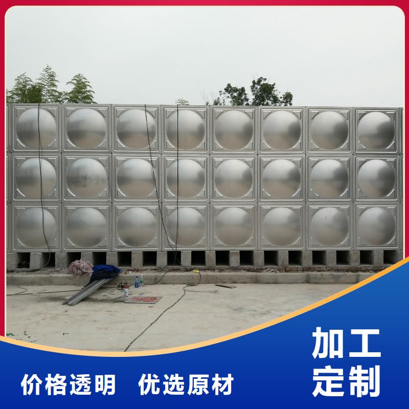 汾西县不锈钢水箱质量保证