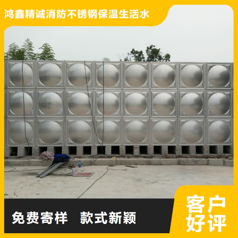 发货速度快的生活水箱工业水箱保温水箱厂家