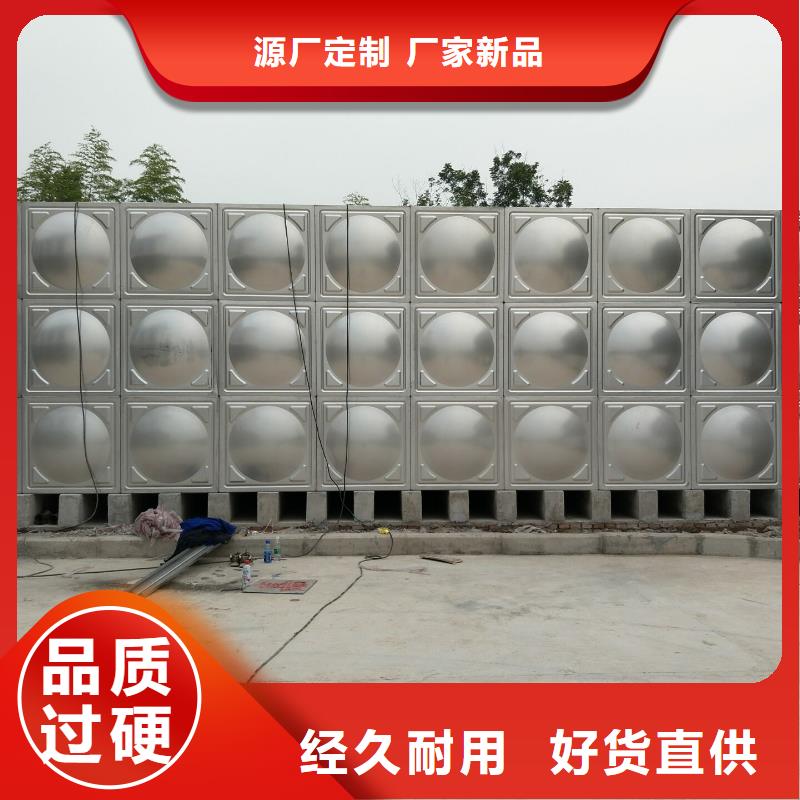 汾西县不锈钢水箱质量保证