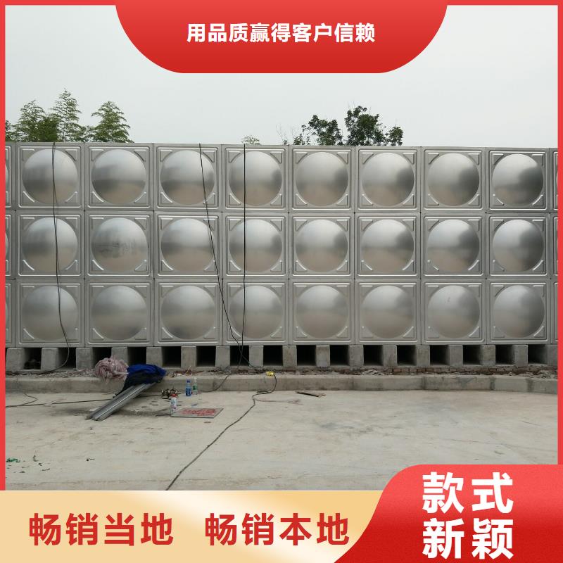 专业生产制造水箱生活水箱消防水箱