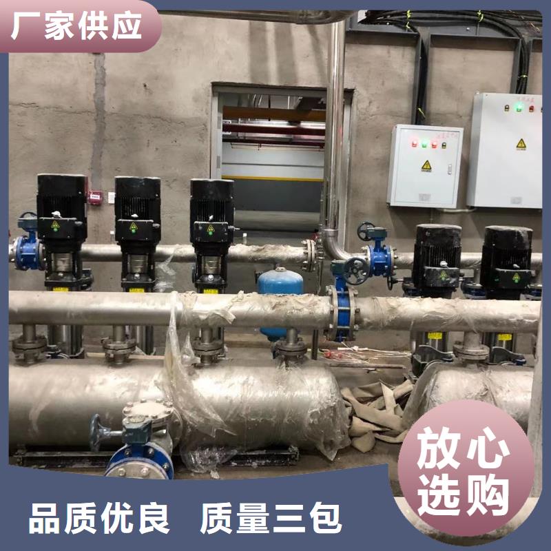 批发变频供水设备恒压供水设备给水设备加压水泵的销售厂家