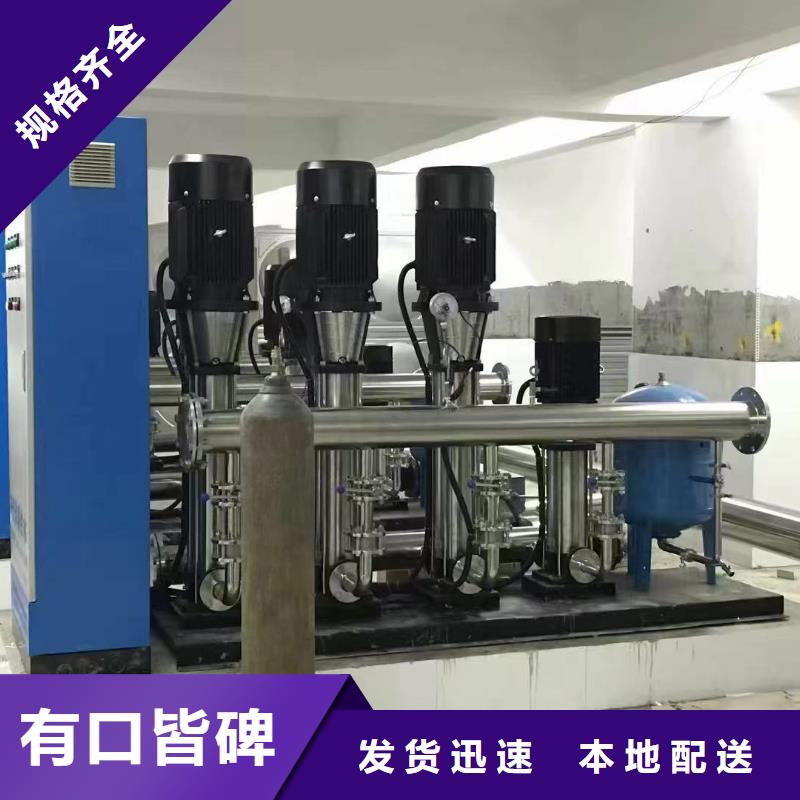 变频供水设备恒压供水设备给水设备加压水泵实体生产厂家