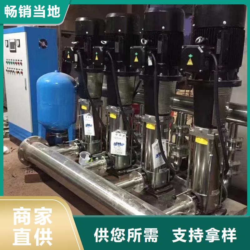 采购成套给水设备变频加压泵组变频给水设备自来水加压设备【无中间商】