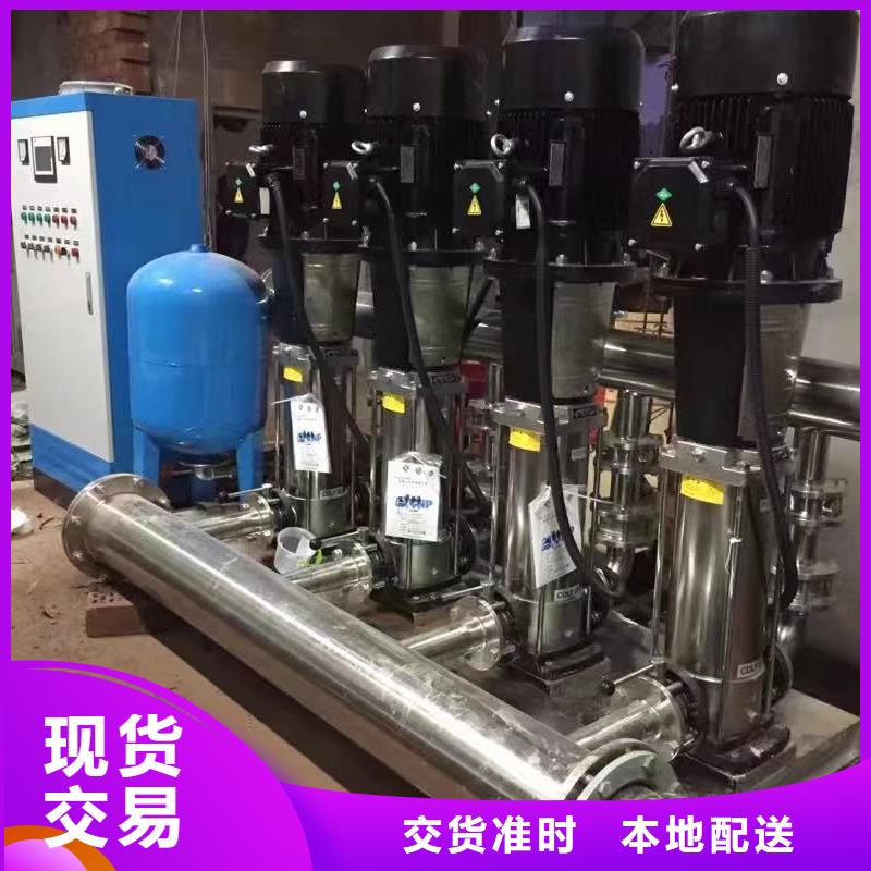 【成套给水设备变频加压泵组变频给水设备自来水加压设备】厂家
