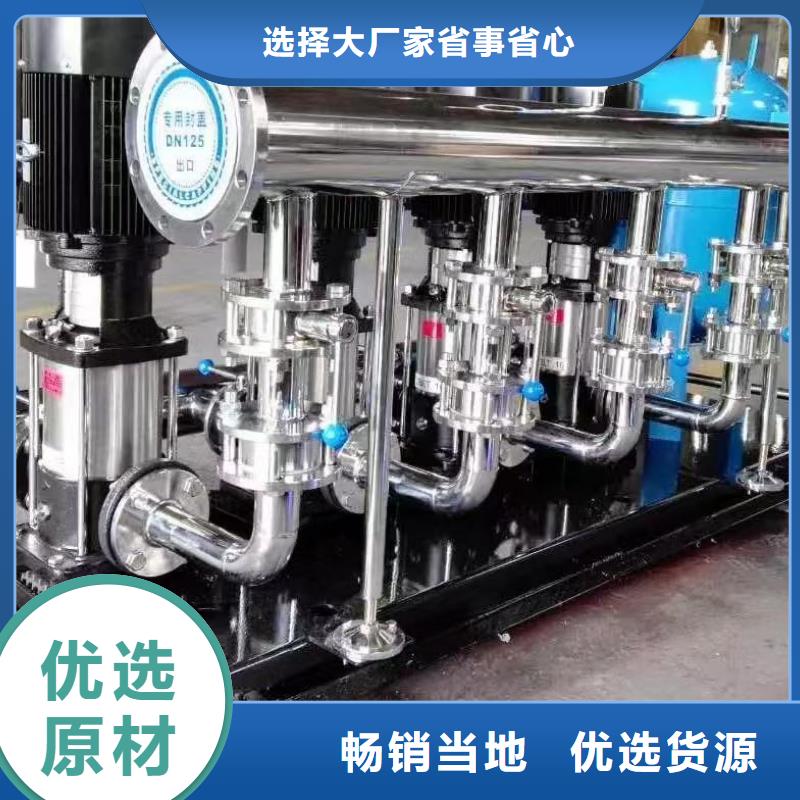 信誉好的成套给水设备变频加压泵组变频给水设备自来水加压设备厂家_质量保证
