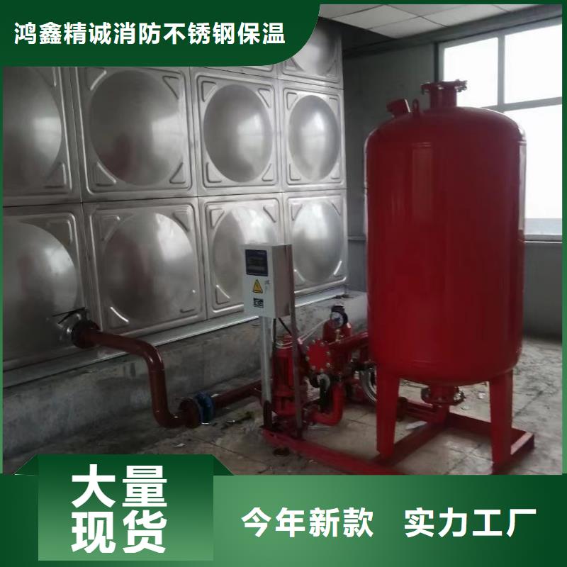 消防水箱 不锈钢消防水箱 屋顶消防水箱真诚的服务