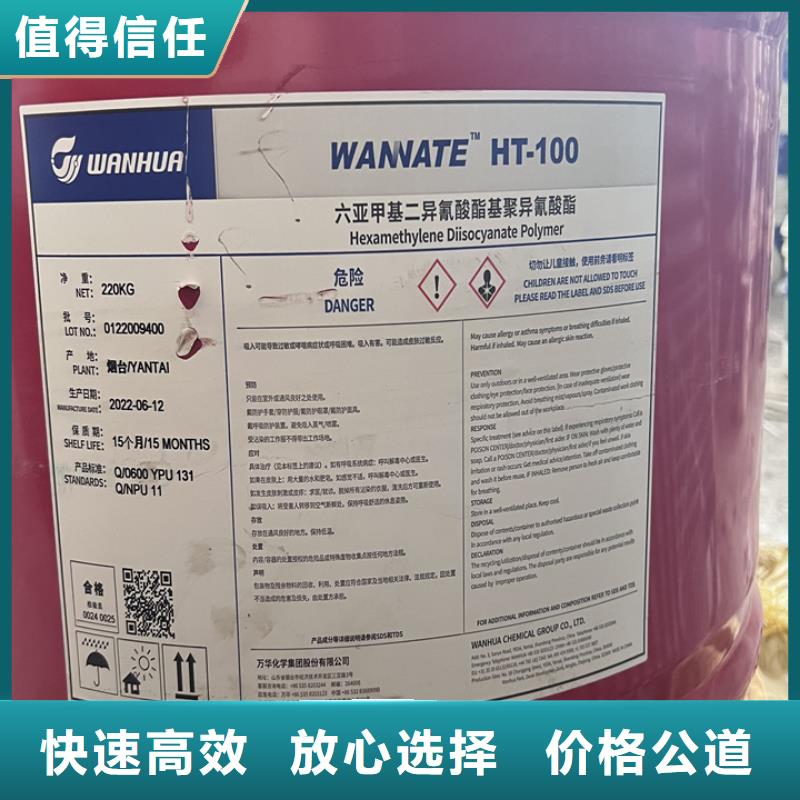 回收油漆,回收碳酸锂装车结算