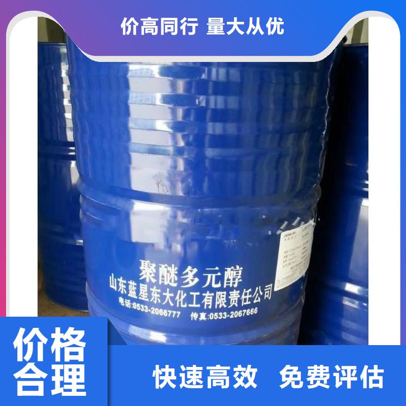 回收环氧油漆厂家-回收丙烯酸聚氨酯面漆实力雄厚