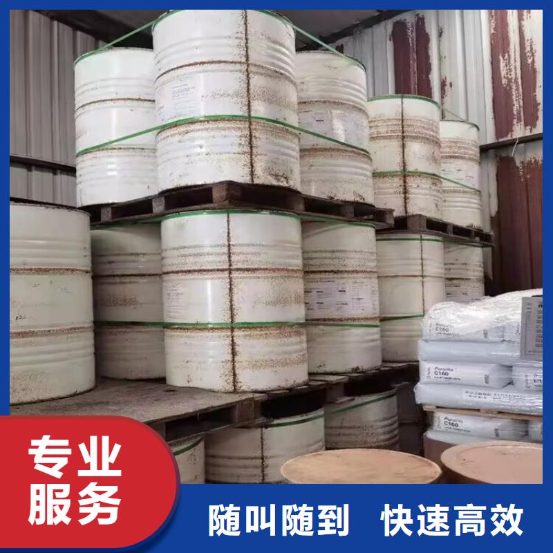 回收环氧油漆厂家回收氯磺化聚乙烯底漆诚信经营