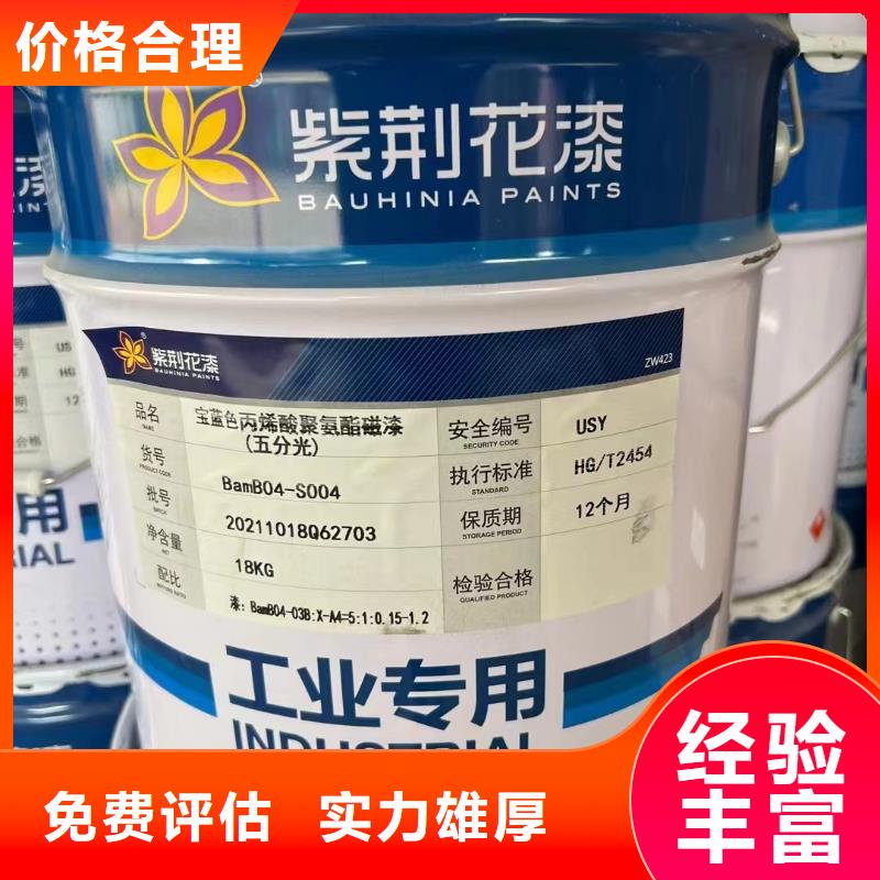 回收环氧油漆厂家回收丙烯酸聚氨酯面漆大量回收