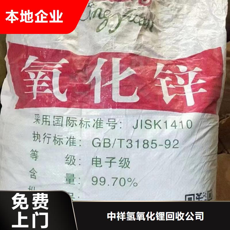 回收环氧油漆厂家回收氯磺化聚乙烯底漆诚信经营