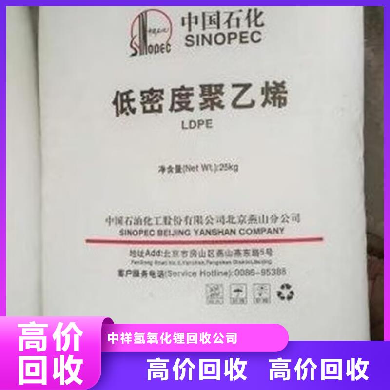 如皋哪里高价回收汽车调色漆