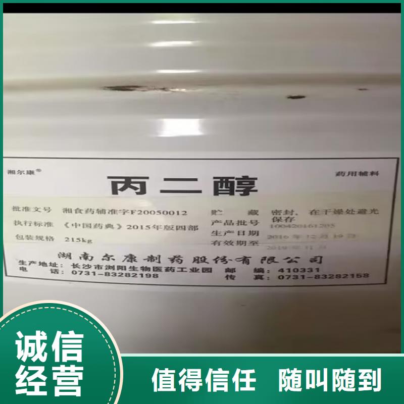 资兴回收发泡剂价格咨询