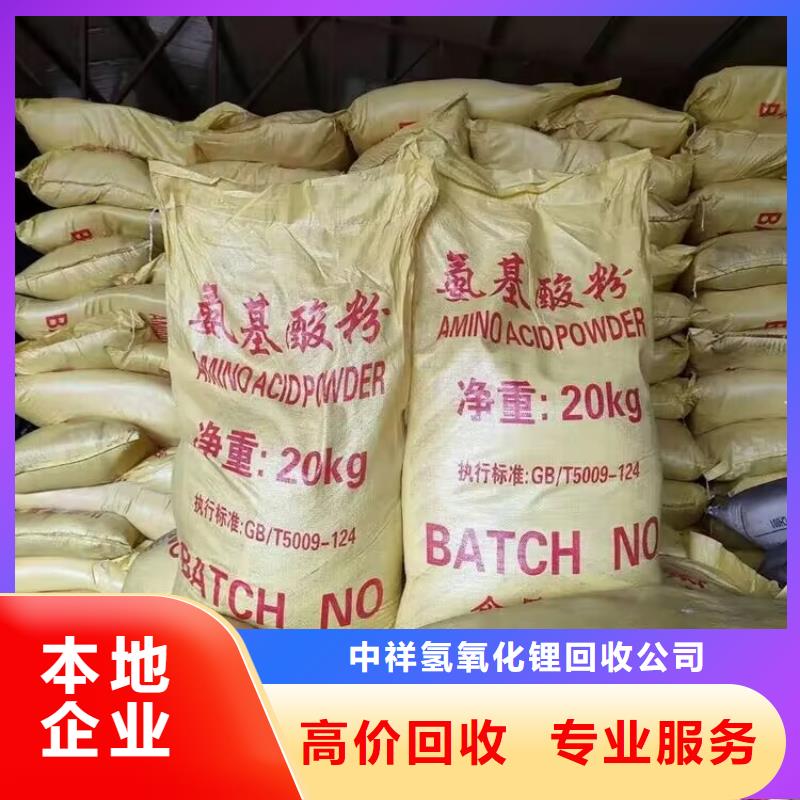 回收橡胶原料行情回收橡胶实力雄厚