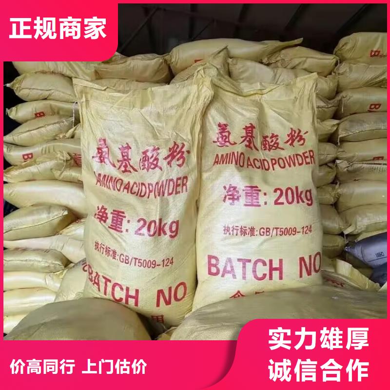 偃师高价回收异氰酸酯组合料