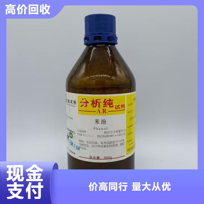 回收橡胶原料行情-回收苯乙烯-丁二烯橡胶专业团队