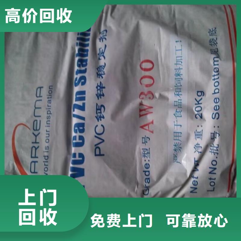 回收橡胶原料行情_回收聚异戊二烯橡胶免费上门