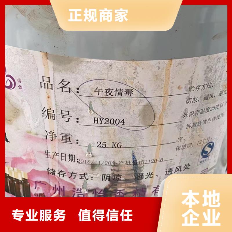 快速上门回收异氰酸酯_回收钛白粉快速高效