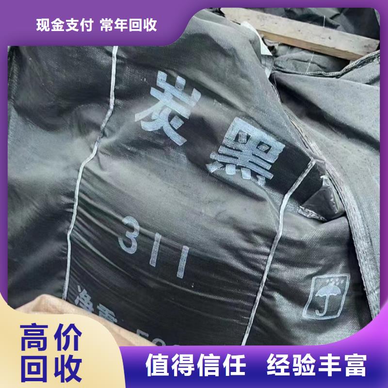 松滋上门回收聚酯多元醇价格