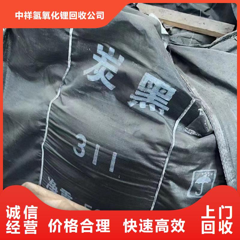 快速上门回收异氰酸酯回收异氰酸酯上门快