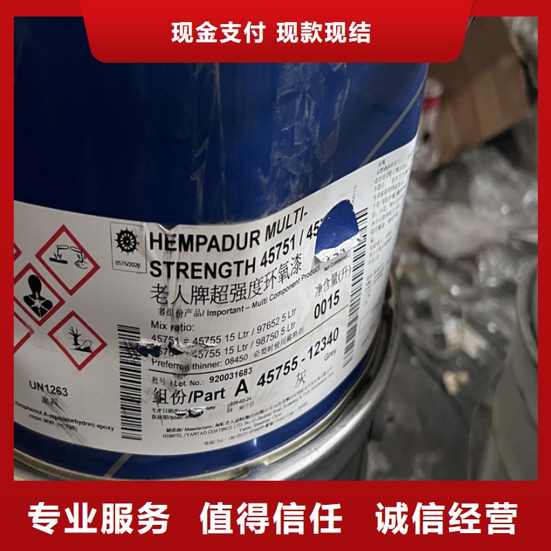 快速上门回收异氰酸酯回收异氰酸酯回收范围广