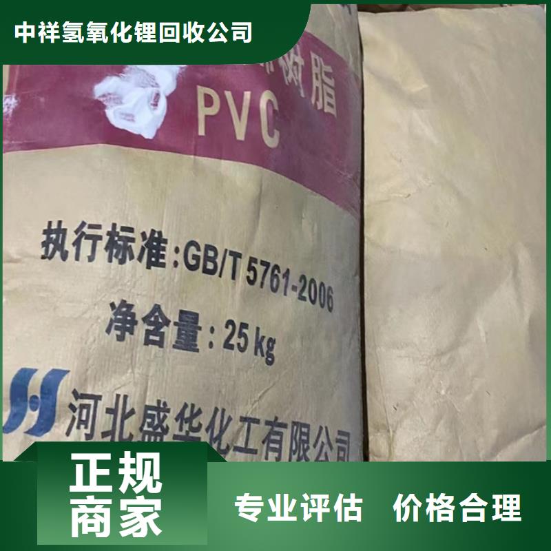 快速上门回收异氰酸酯回收异氰酸酯专业评估