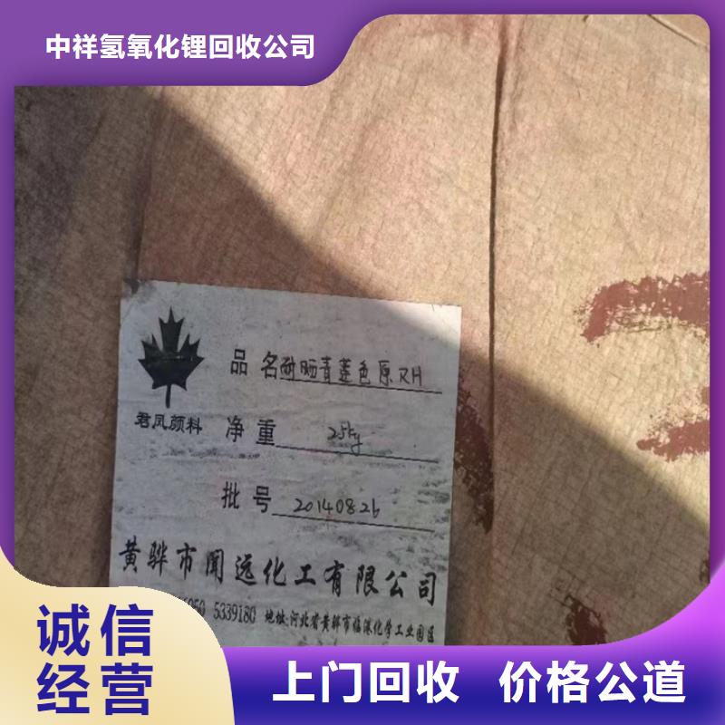 防城港哪里回收废旧醇酸油漆电话