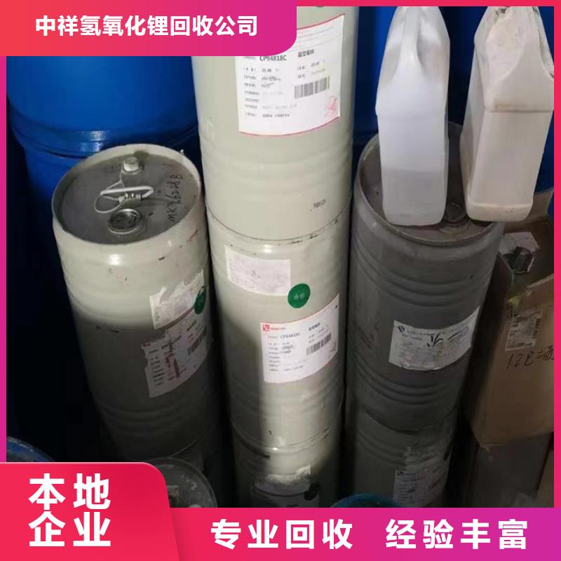 快速上门回收异氰酸酯回收异氰酸酯口碑良好