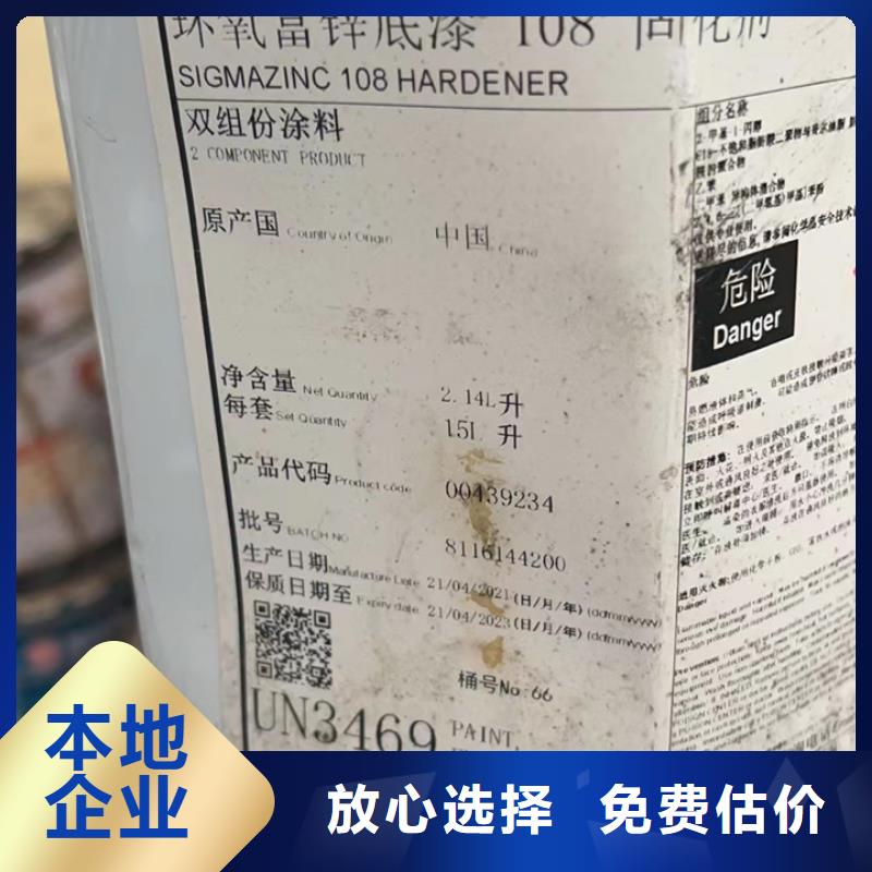 统一收购聚醚黑白料电话详谈