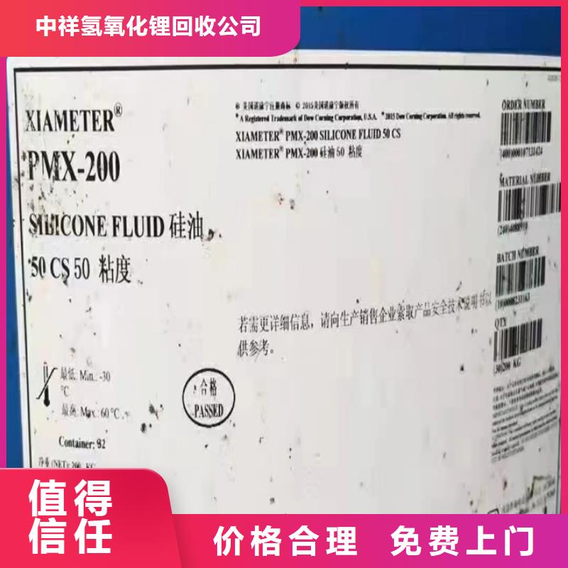 快速上门回收异氰酸酯_回收聚合MDI价格公道