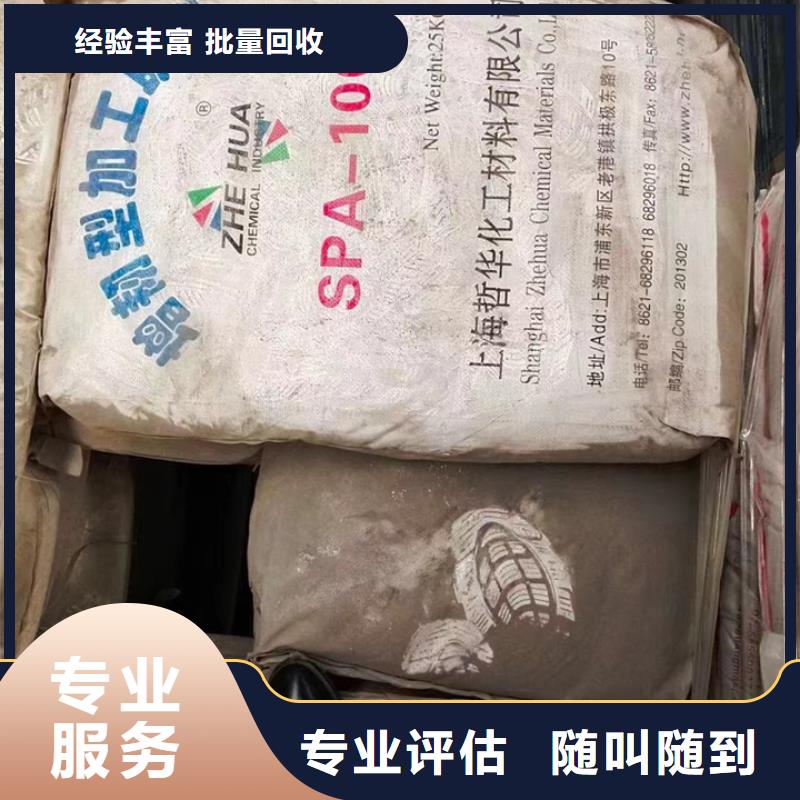 快速上门回收异氰酸酯【二手聚醚多元醇】一站式回收