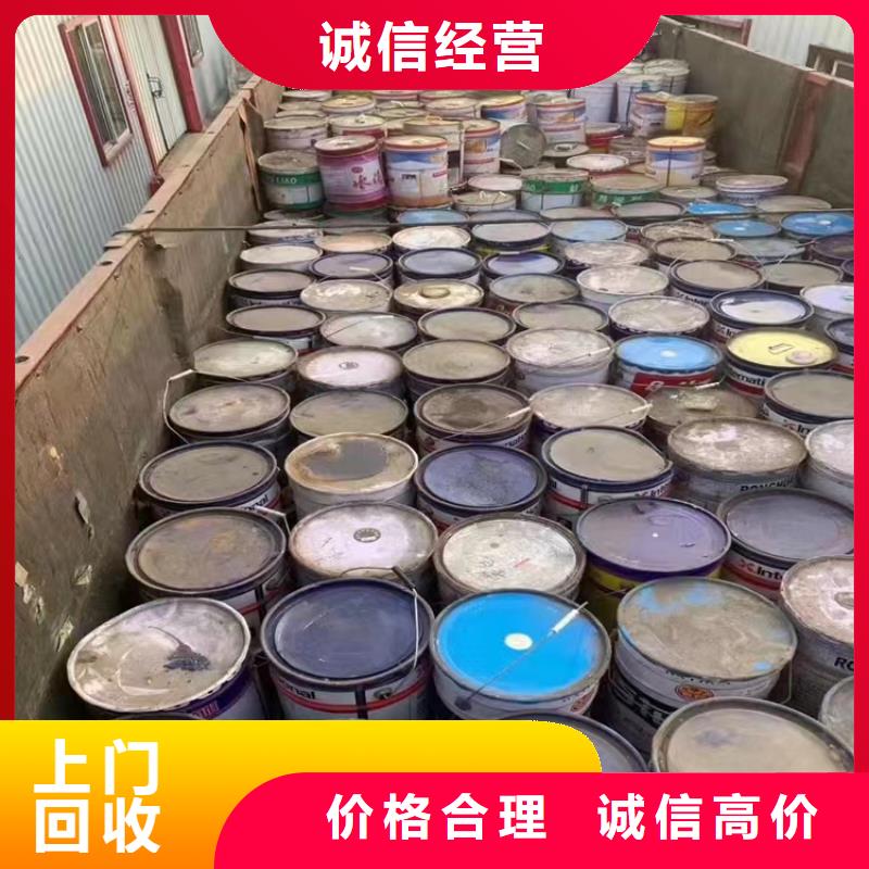 快速上门回收异氰酸酯回收异氰酸酯价格合理