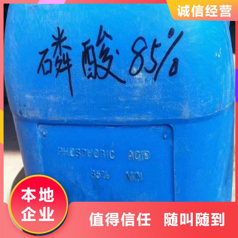 松滋上门回收聚酯多元醇价格