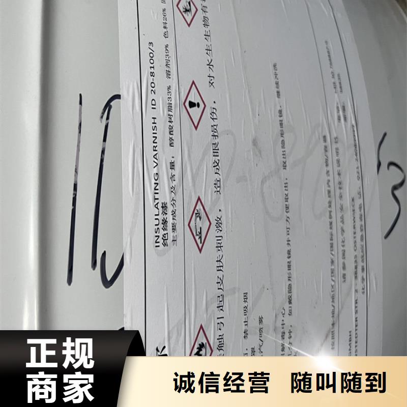 快速上门回收异氰酸酯回收异氰酸酯专业回收