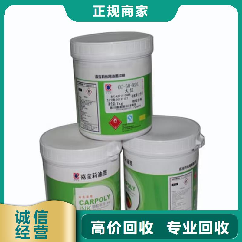敦化上门回收半精炼石蜡价格行情