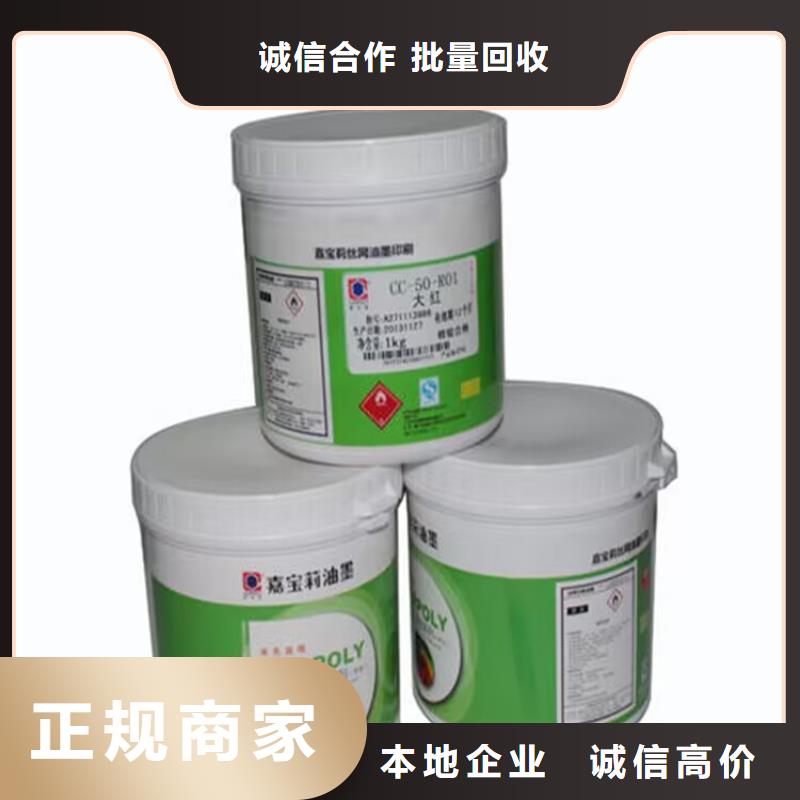 荆州哪里回收废旧汽车漆行表