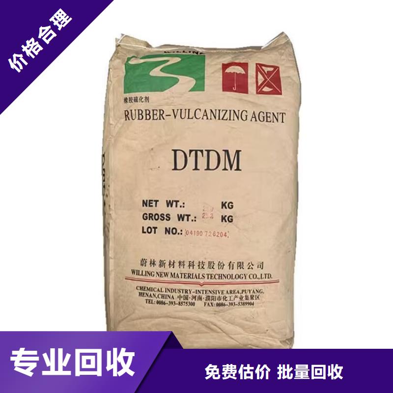 福建回收库存聚醚黑白料