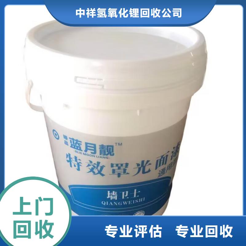 敦化上门回收半精炼石蜡价格行情