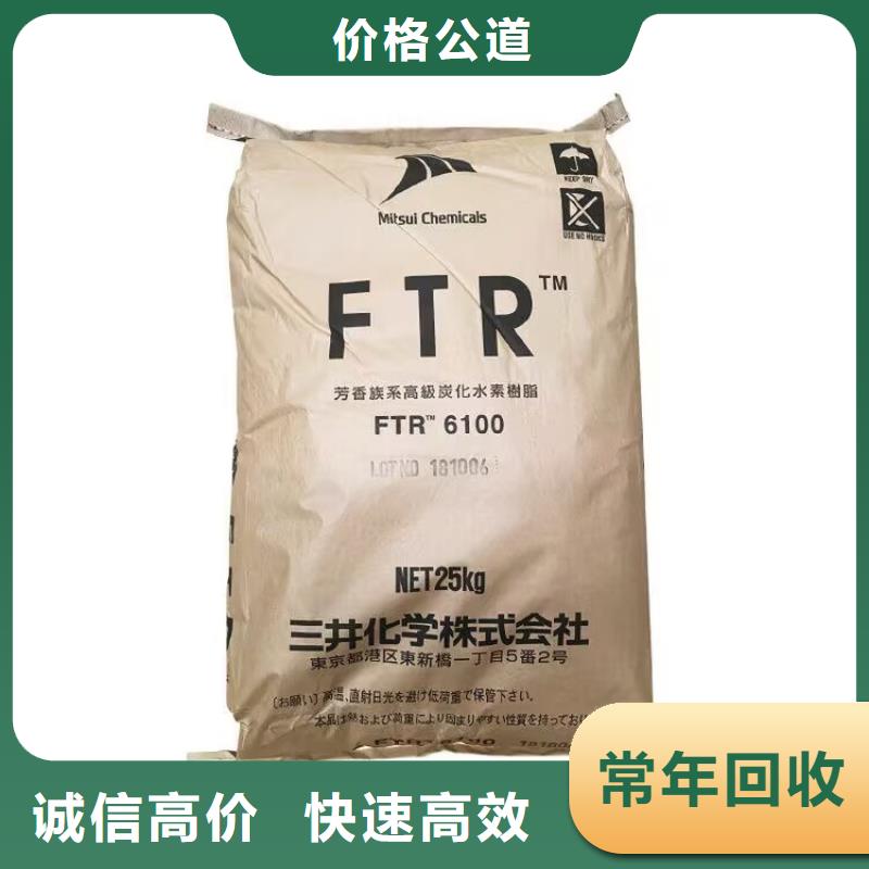 宁安回收醇酸油漆的在哪里/24小时上门收购