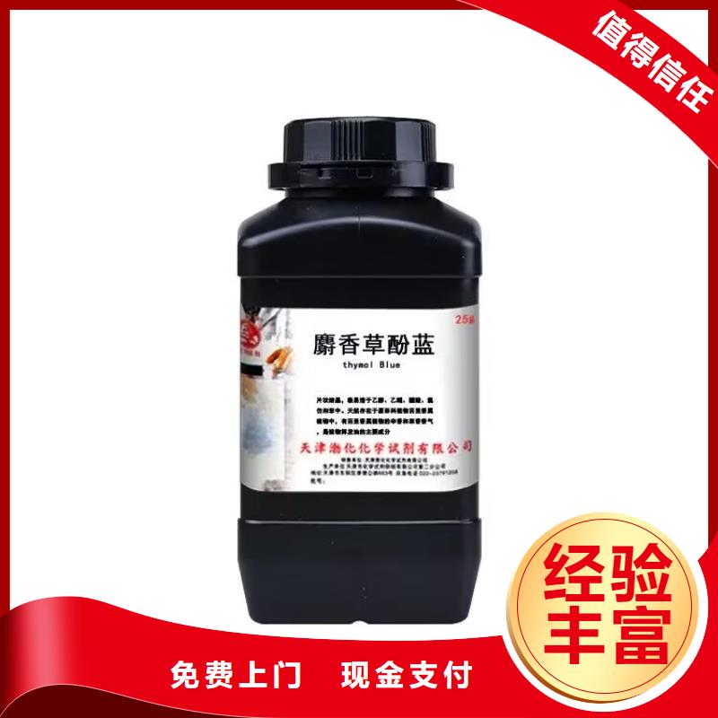 全国回收聚醚正规公司回收聚醚经验丰富