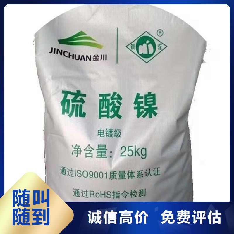 珠海回收船舶油漆的在哪里/24小时上门收购
