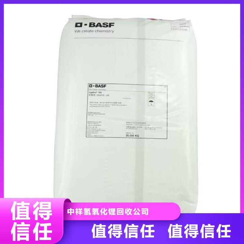 福建回收库存聚醚黑白料