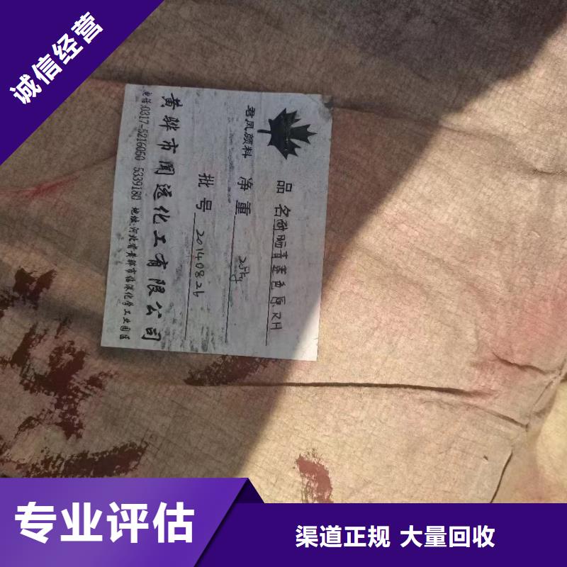 回收精制甘油视频-回收精制甘油-广西省钦州市(同城)经销商-钦南|灵山|贵港|梧州|百色|柳州