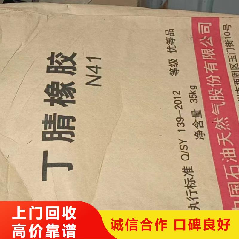 回收精制甘油视频-回收精制甘油-广西省钦州市(同城)经销商-钦南|灵山|贵港|梧州|百色|柳州