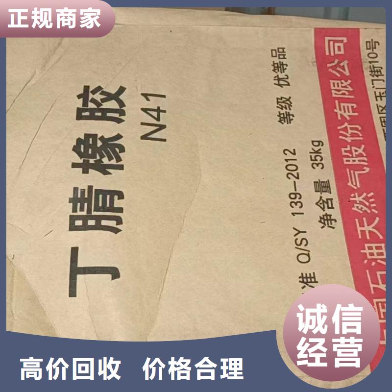 福州上门回收汽车漆价格