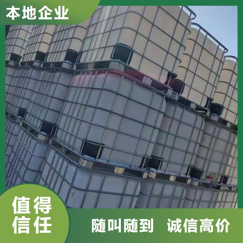 回收橡胶助剂回收硫化剂回收范围广