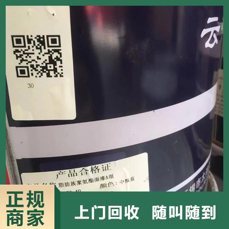 回收橡胶助剂回收环氧固化剂放心选择