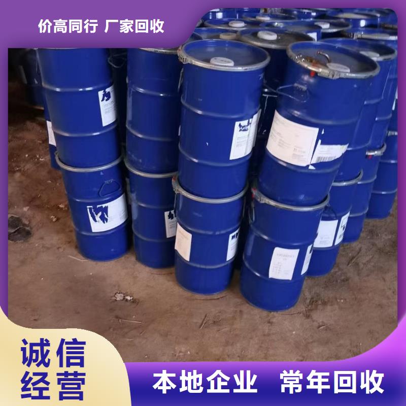 回收精制甘油视频-回收精制甘油-广西省钦州市(同城)经销商-钦南|灵山|贵港|梧州|百色|柳州