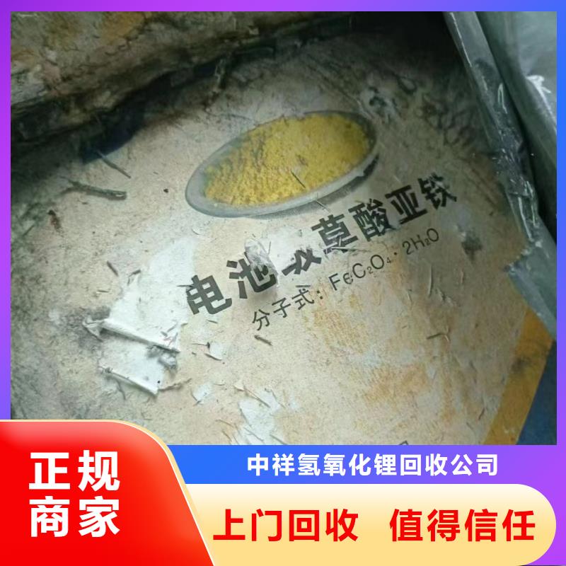 回收橡胶助剂回收增塑剂上门收购